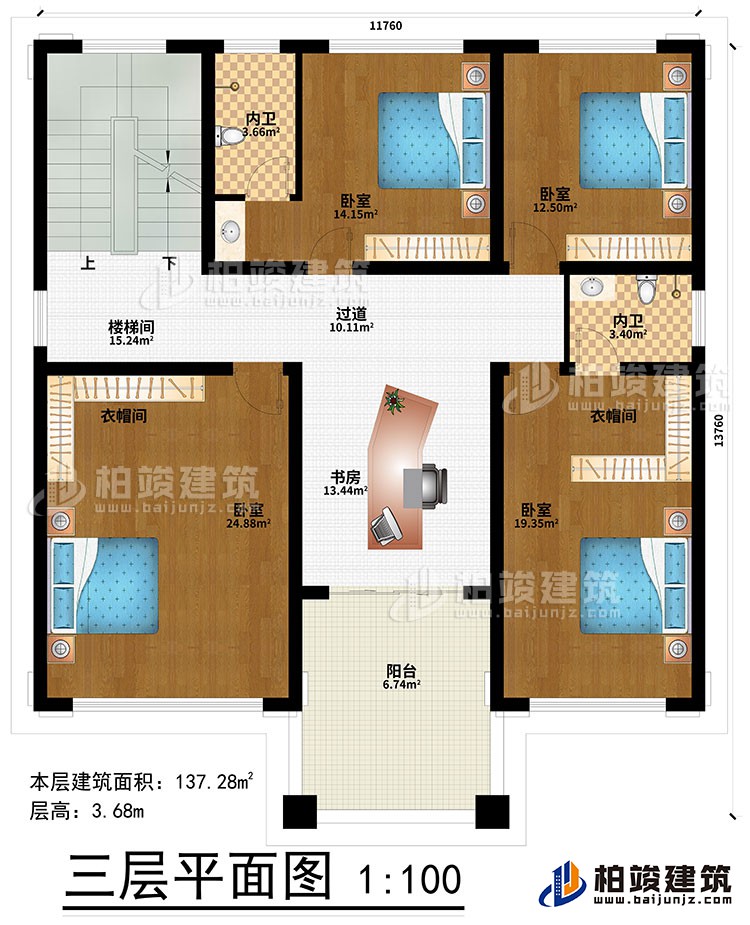 三層：4臥室、2衣帽間、過道、樓梯間、書房、2內衛、陽台