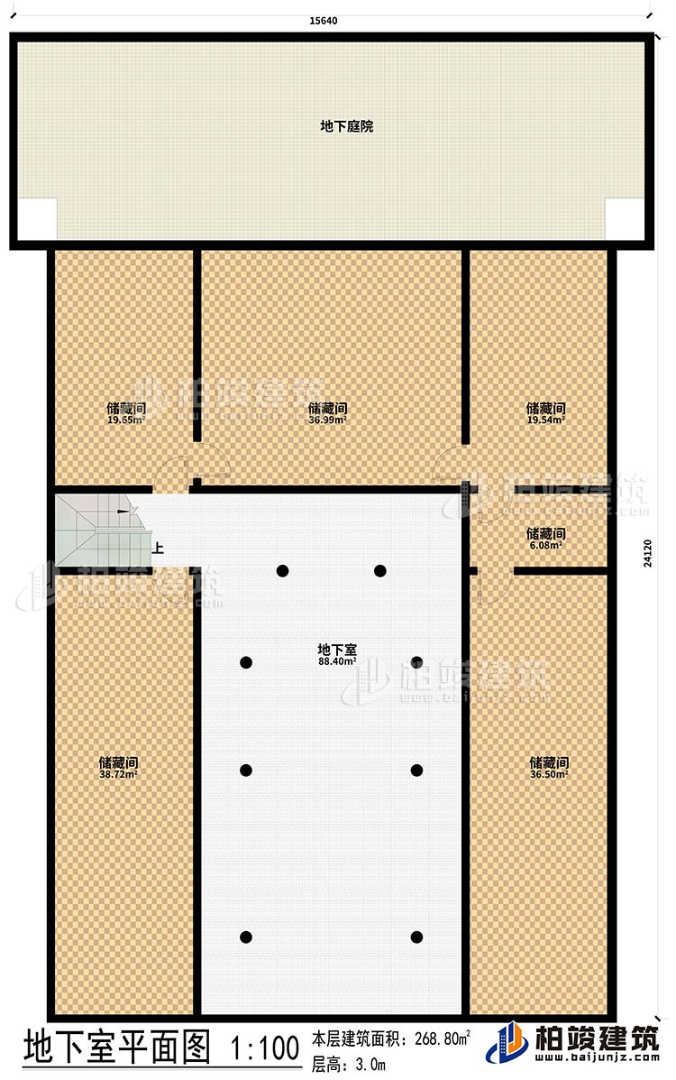 地下室：6儲藏間、地下室、地下庭院