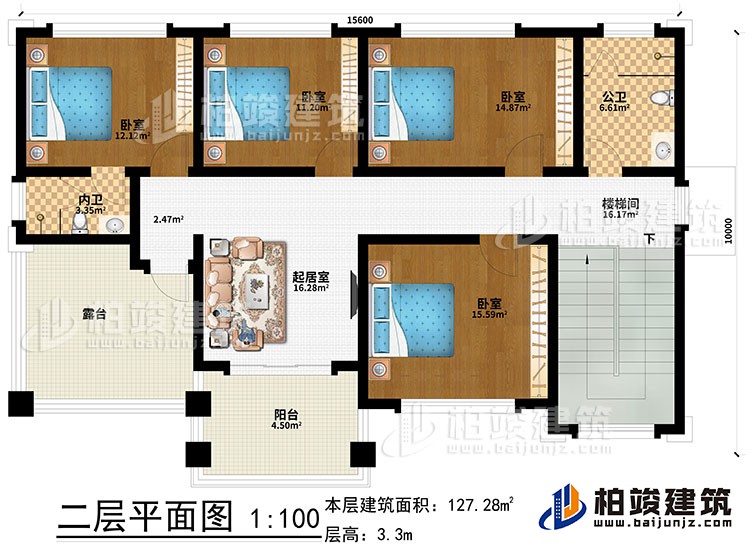 二層：起居室、樓梯間、4臥室、內衛、公衛、露台、陽台