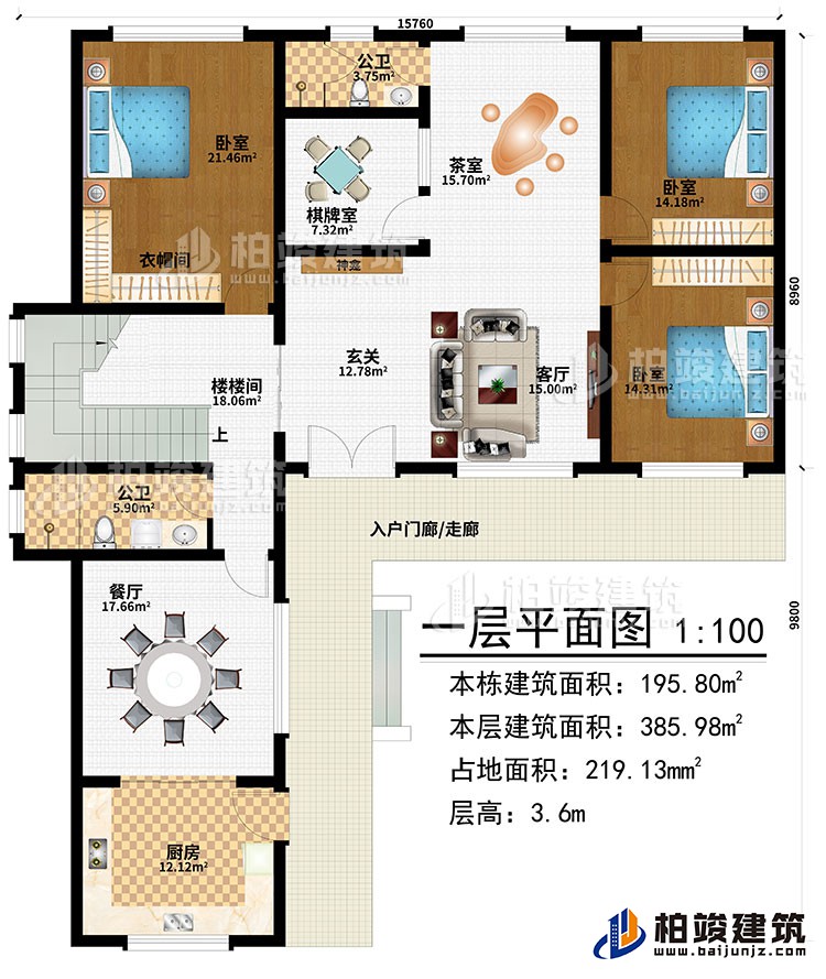 一層：入戶門廊/走廊、玄關、客廳、神龕、茶室、棋牌室、廚房、餐廳、樓梯間、3臥室、衣帽間、2公衛