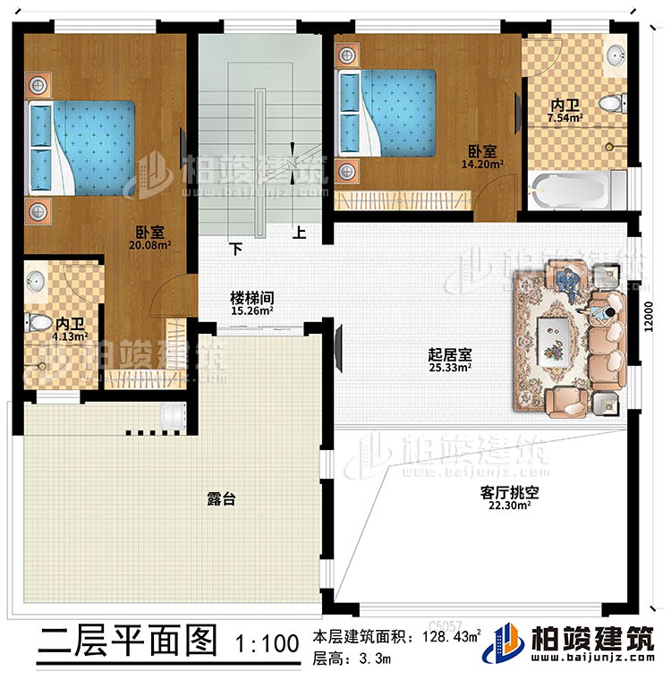 二層：起居室、客廳挑空、樓梯間、2臥室、2內衛、露台