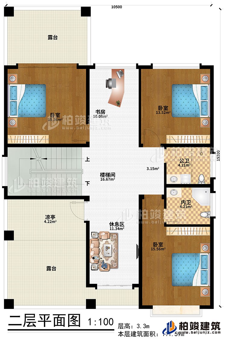 二層：樓梯間、休息區、書房、3臥室、公衛、內衛、涼亭、2露台