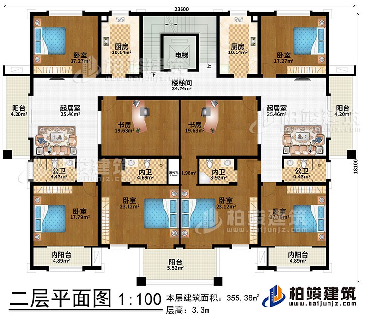 二層：2起居室、2廚房、樓梯間、電梯、2公衛、2內衛、2書房、6臥室、3陽台、2內陽台、通氣孔