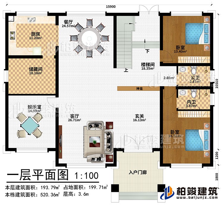 一層：入戶門廊、玄關、神龕、客廳、餐廳、廚房、儲藏間、娛樂室、樓梯間、2臥室、公衛、內衛