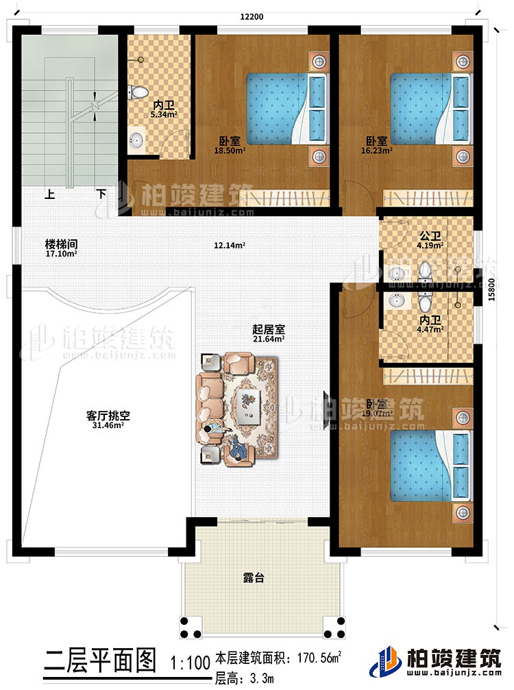 二層：起居室、客廳挑空、樓梯間、3臥室、2內衛、公衛、露台
