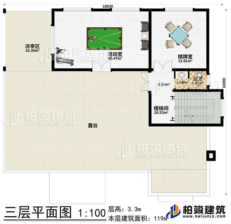三層：棋牌室、活動室、樓梯間、涼亭區、露台