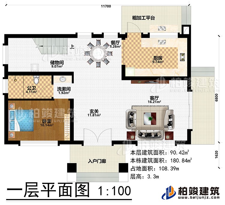 一層：起居室、洗漱間、3臥室、書房、陽台、公衛