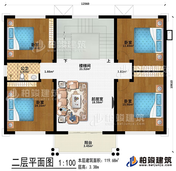 二層：樓梯間、起居室、4臥室、公衛、陽台