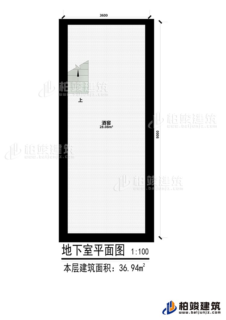 地下室：酒窖