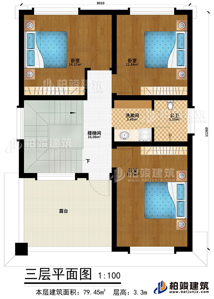 三層：樓梯間、3臥室、洗漱間、公衛、露台