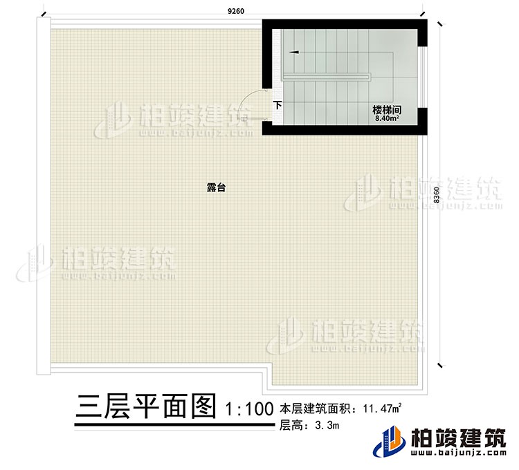 頂樓：樓梯間、露台