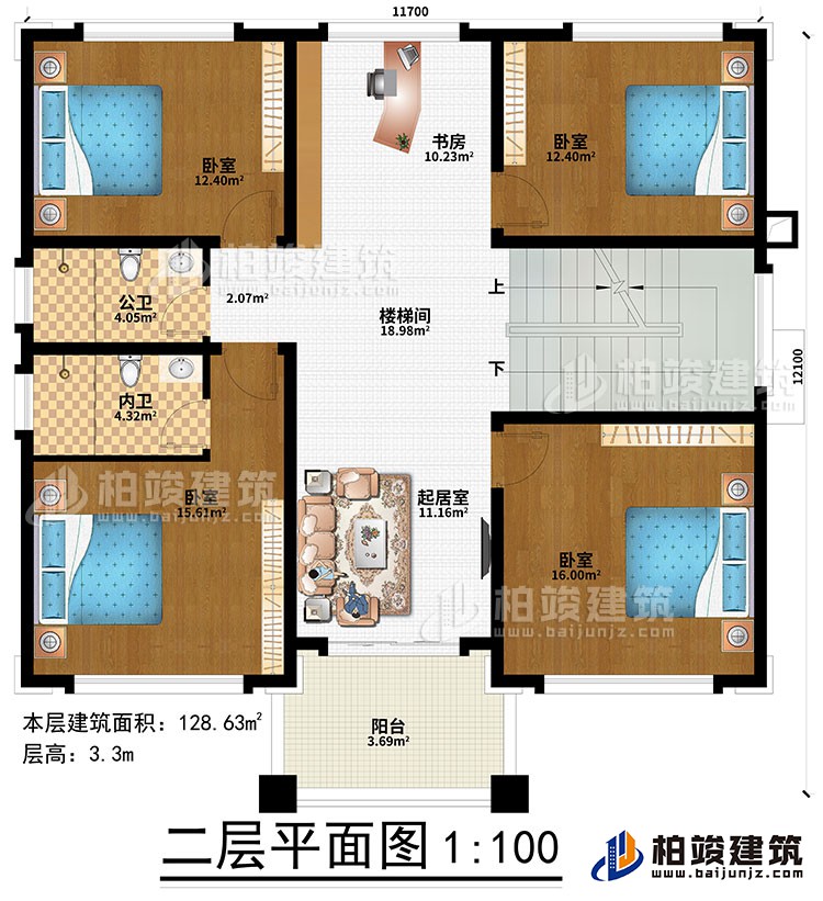 二層：4臥室、樓梯間、書房、起居室、公衛、內衛、陽台