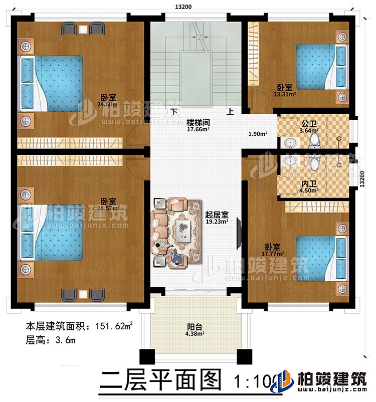 二層：起居室、樓梯間、4臥室、公衛、內衛、陽台