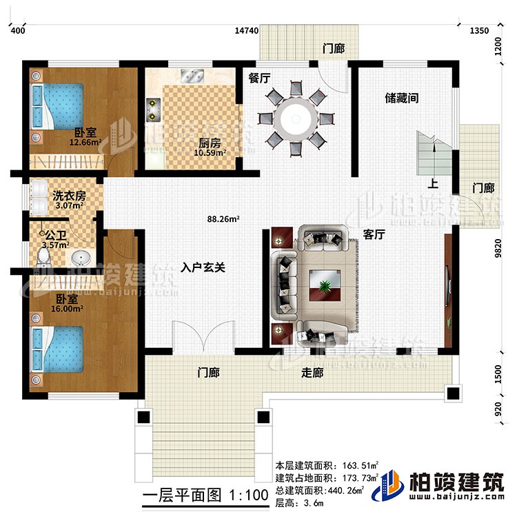 一層：3門廊、走廊、入戶玄關、客廳、儲藏間、廚房、2臥室、洗衣房、公衛