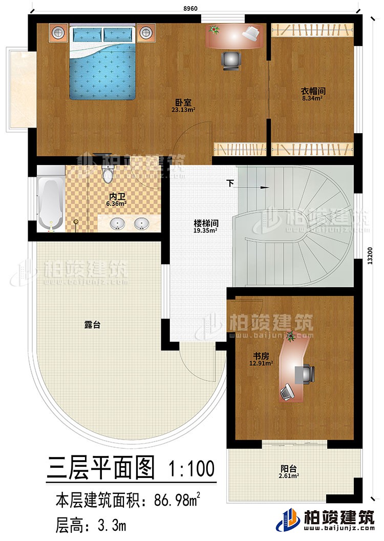 三層：樓梯間、臥室、衣帽間、書房、內衛、陽台、露台