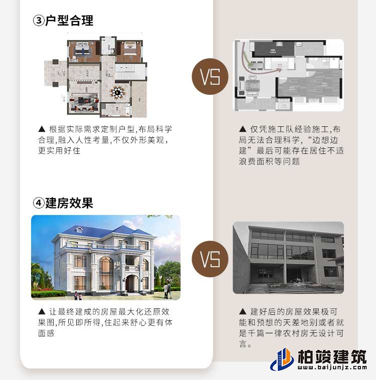 三層新中式農村自建房A3001-新中式風格