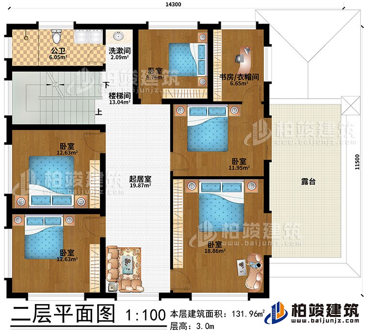 二層：樓梯間、起居室、洗漱間、5臥室、書房/衣帽間、公衛、露台