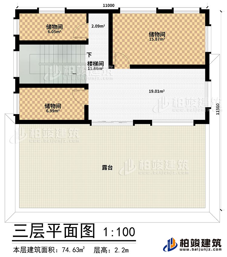三層：3儲物間、樓梯間、露台