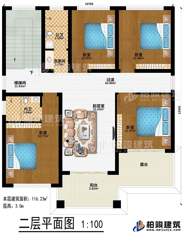 二層：起居室、樓梯間、過道、4臥室、洗漱間、公衛、內衛、陽台、露台