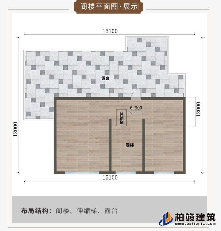 農村三層中式別墅可以領包入住C2001-新中式風格