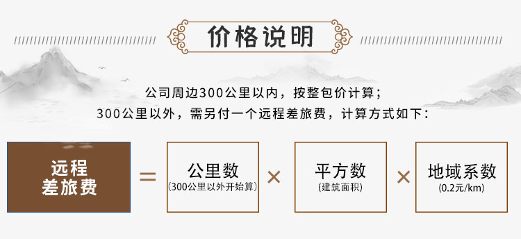 農村三層中式別墅可以領包入住C2001-新中式風格