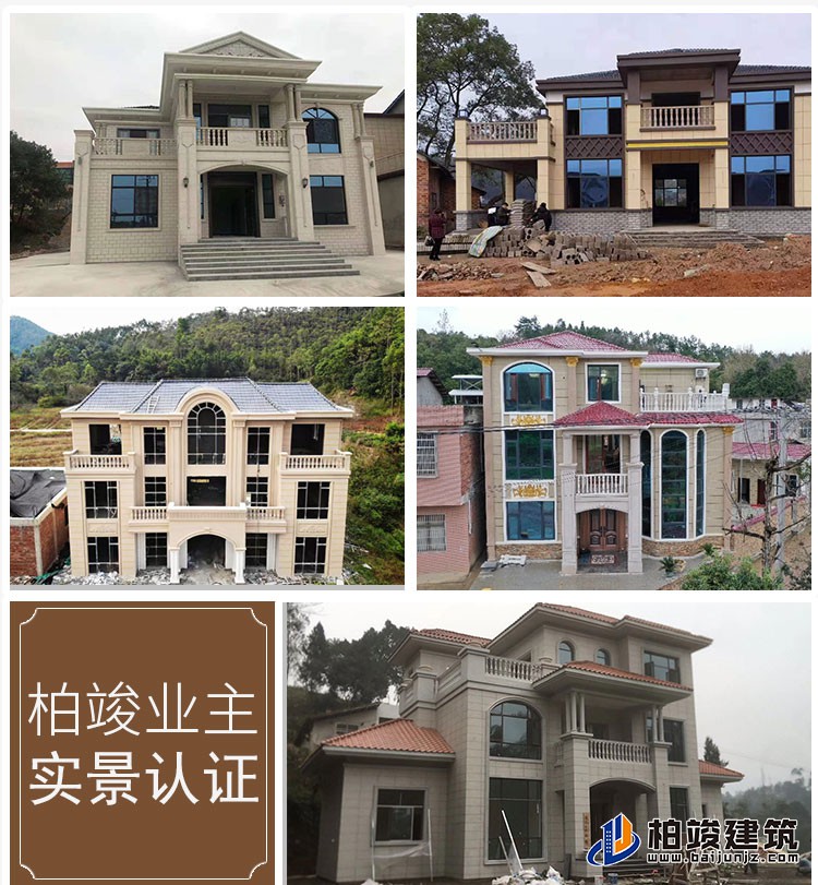 農村三層中式別墅可以領包入住C2001-新中式風格