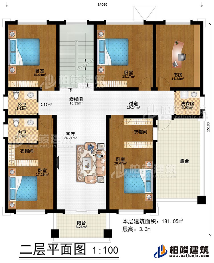 二層：樓梯間、客廳、過道、4臥室、2衣帽間、書房、洗衣房、公衛、內衛、陽台、露台