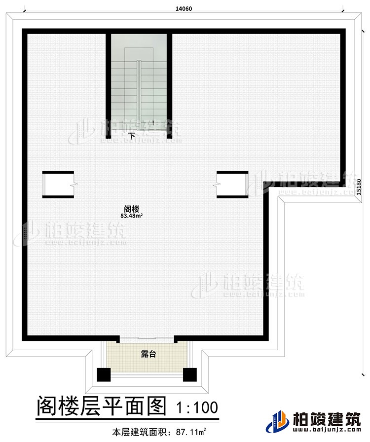 閣樓：閣樓、露台