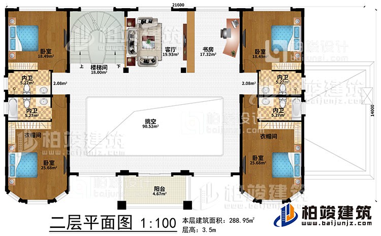 二層：樓梯間、挑空、客廳、書房、4臥室、2衣帽間、4內衛、陽台