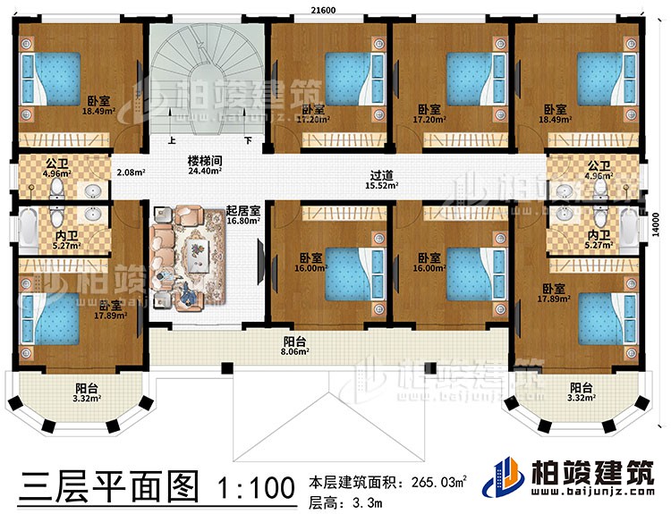 三層：樓梯間、起居室、8臥室、過道、樓梯間、2內衛、2公衛、3陽台