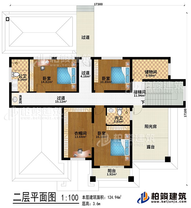 二層：3過道、樓梯間、儲物間、3臥室、衣帽間、公衛、內衛、洗漱間、陽光房、陽台、露台