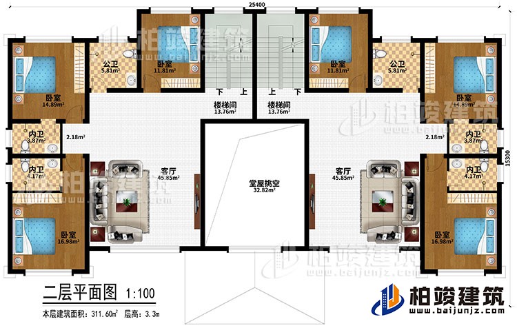 二層：堂屋挑空、2客廳、2樓梯間、6臥室、2公衛、4內衛