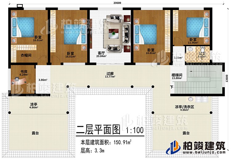 二層：過廊、客廳、樓梯間、4臥室、書房、公衛、2涼亭、洗衣區、2露台