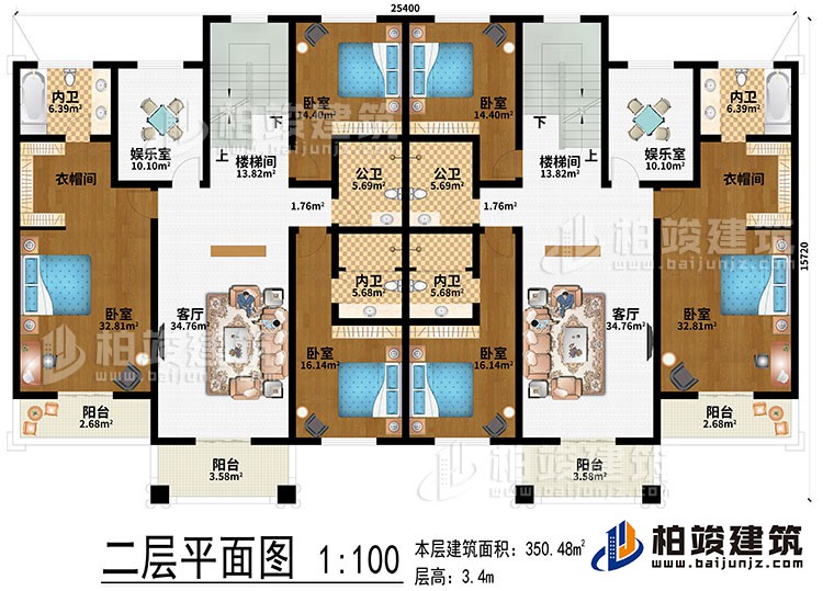 二層：2樓梯間、2客廳、2娛樂室、6臥室、4內衛、2公衛、4陽台