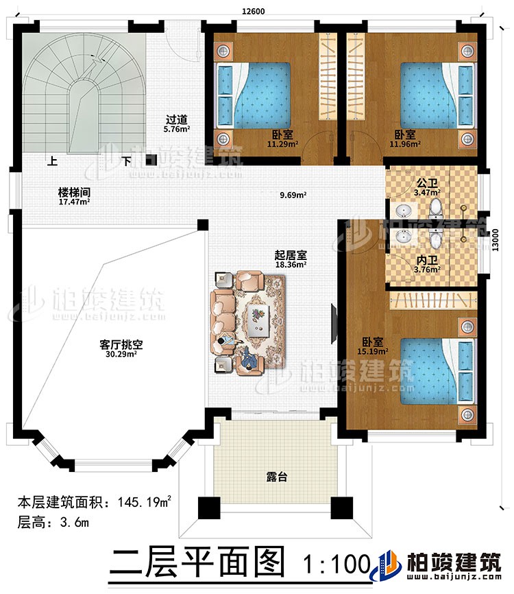 二層：起居室、過道、樓梯間、客廳挑空、3臥室、公衛、內衛、露台