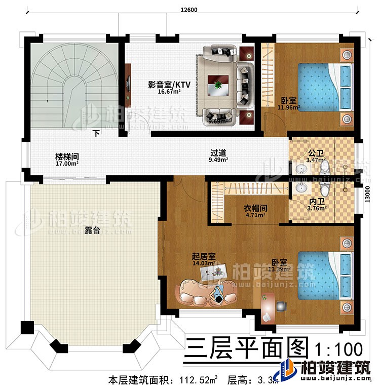 三層：過道、樓梯間、影音室/KTV、2臥室、起居室、衣帽間、公衛、內衛、露台