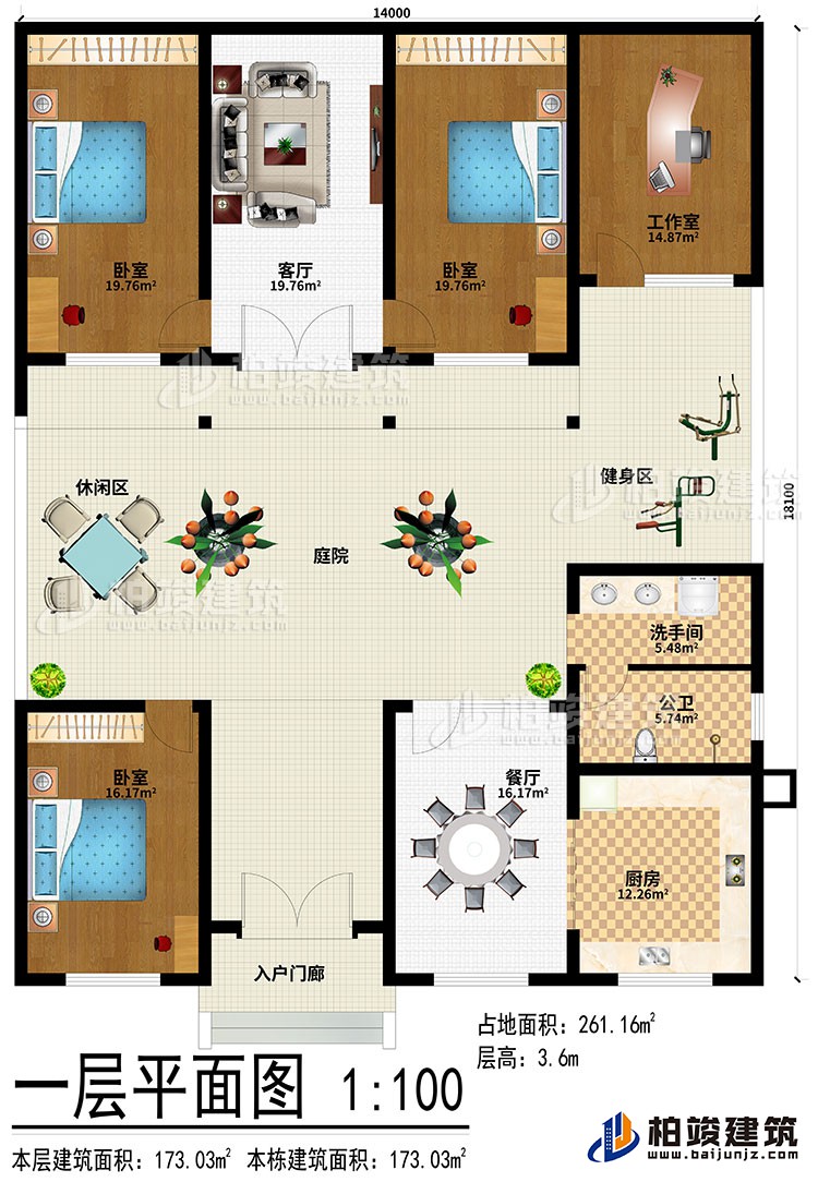 一層：入戶門廊、餐廳、廚房、3臥室、工作室、客廳、洗手間、公衛、健身區、庭院、休閑區
