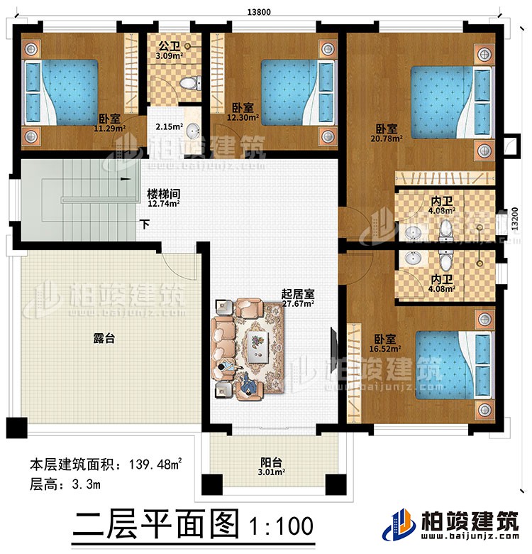 二層：4臥室、公衛、樓梯間、起居室、2內衛、露台、陽台