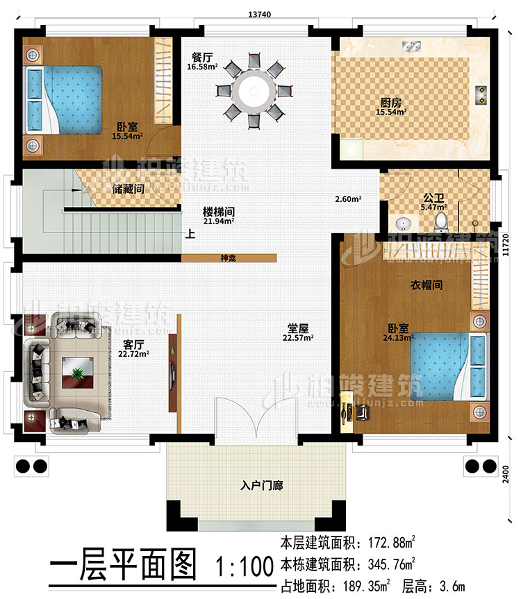 一層：入戶門廊、堂屋、神龕、客廳、樓梯間、儲藏間、廚房、餐廳、2臥室、衣帽間、公衛