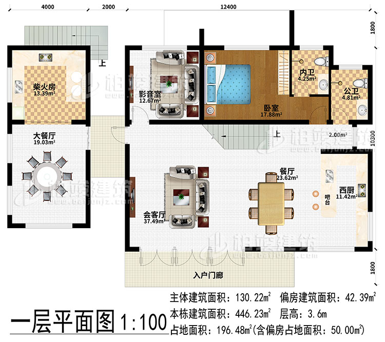 一層：入戶門廊、餐廳、西廚、吧台、會客廳、影音室、柴火房、大餐廳、臥室、公衛、內衛