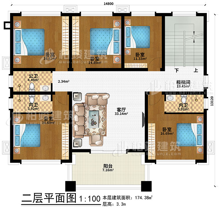 二層：5臥室、樓梯間、客廳、公衛、2內衛、陽台