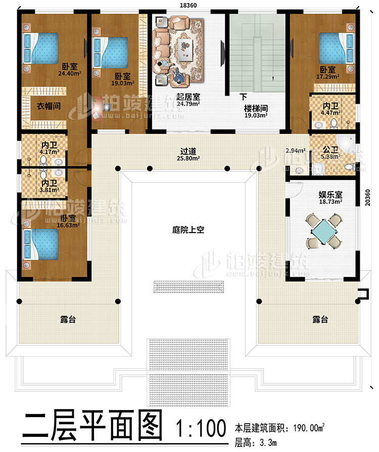 二層：起居室、樓梯間、娛樂室、庭院 上空、4臥室、衣帽間、3內衛、公衛、2露台、過道