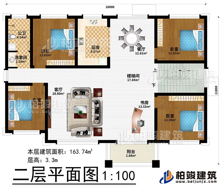二層：樓梯間、餐廳、廚房、書房、客廳、4臥室、洗漱間、公衛、陽台