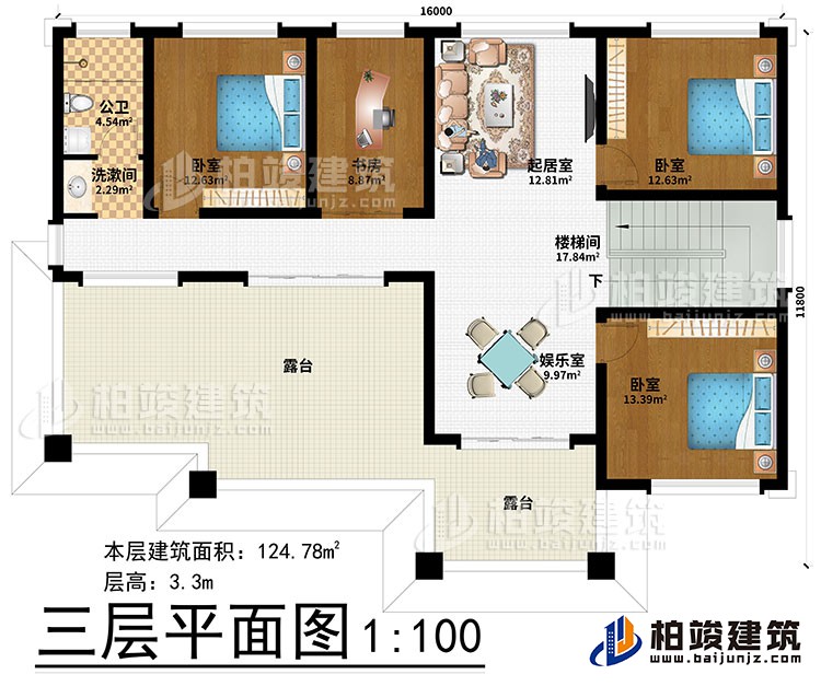 三層：樓梯間、起居室、娛樂室、書房、3臥室、洗漱間、公衛、2露台