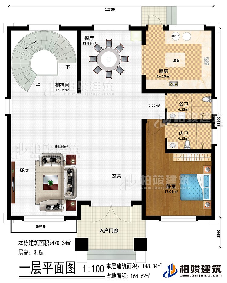 一層：入戶門廊、玄關、客廳、采光井、餐廳、樓梯間、廚房、島台、柴火灶、臥室、公衛、內衛