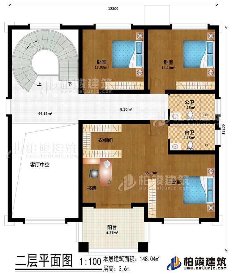 二層：3臥室、衣帽間、書房、客廳中空、公衛、內衛、陽台