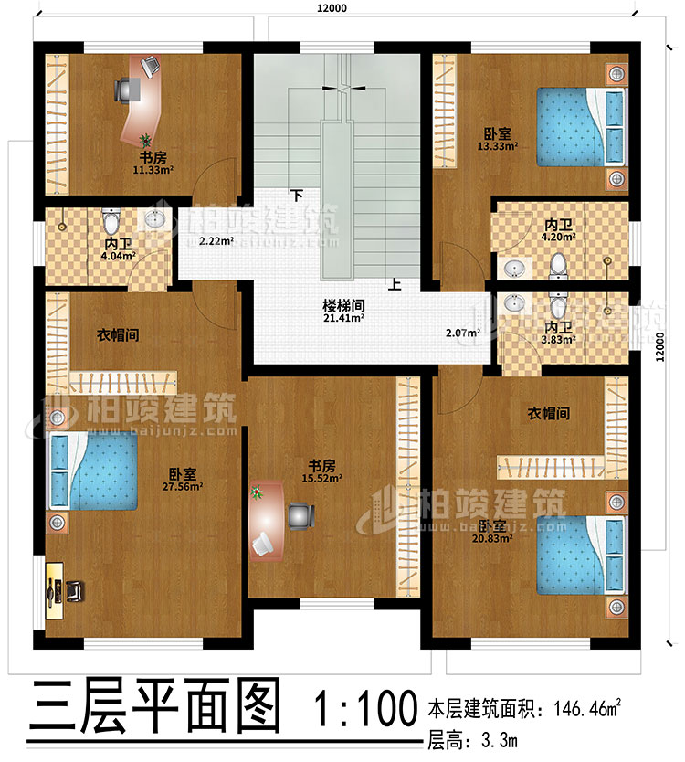 三層：樓梯間、3臥室、2衣帽間、2書房、3內衛