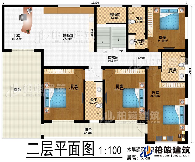 二層：4臥室、洗漱區、活動室、書房、公衛、2內衛、樓梯間、儲物區、水吧台、陽台、露台