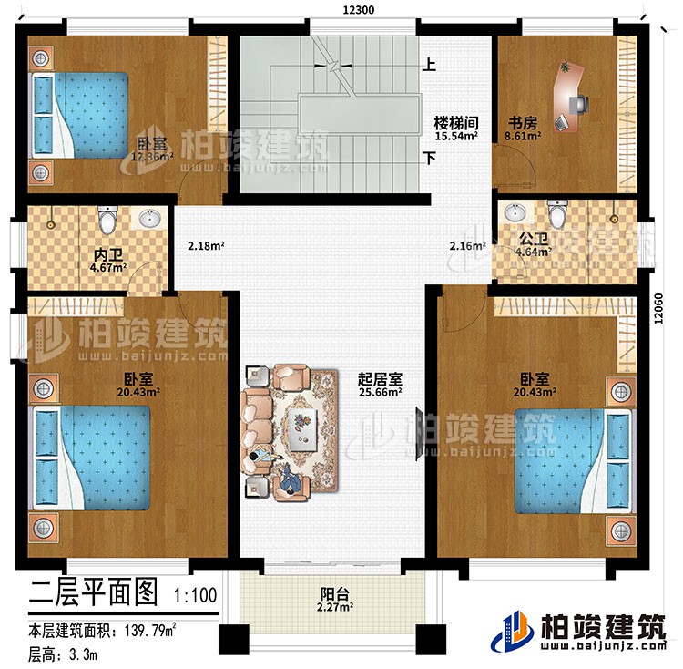 二層：起居室、樓梯間、3臥室、公衛、內衛、書房、陽台