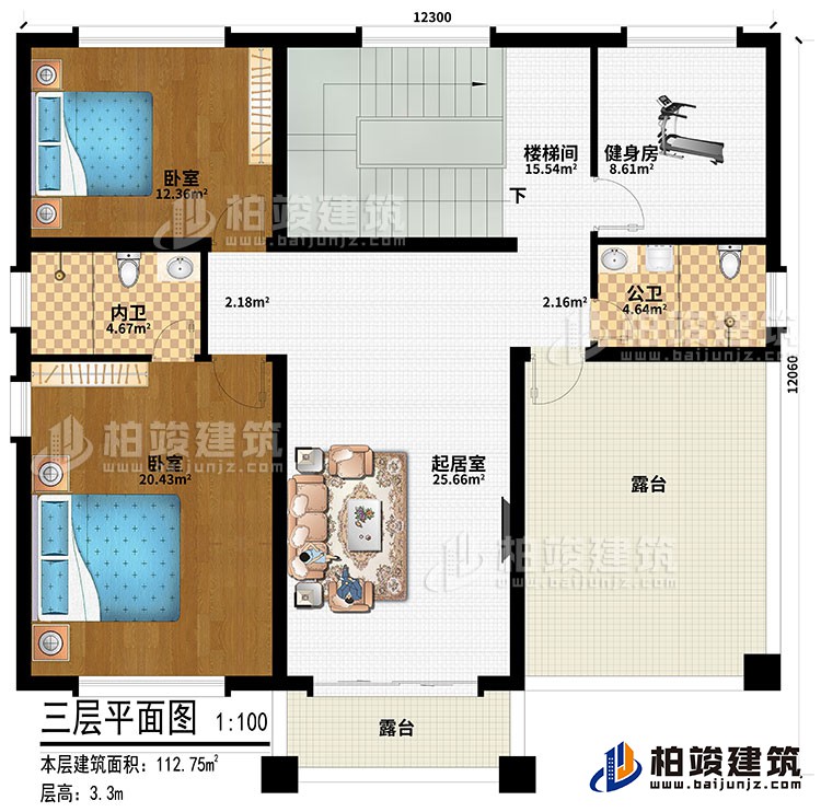 三層：起居室、樓梯間、2臥室、健身房、公衛、內衛、2露台